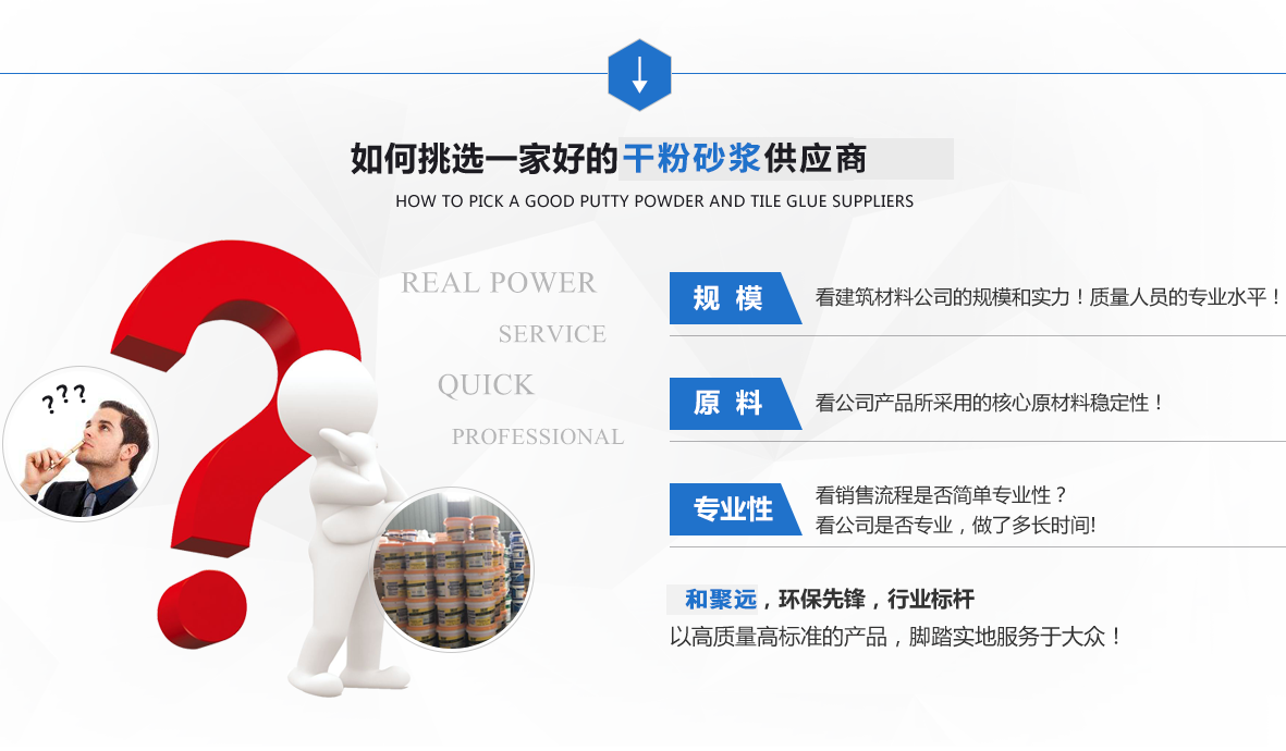 广告图